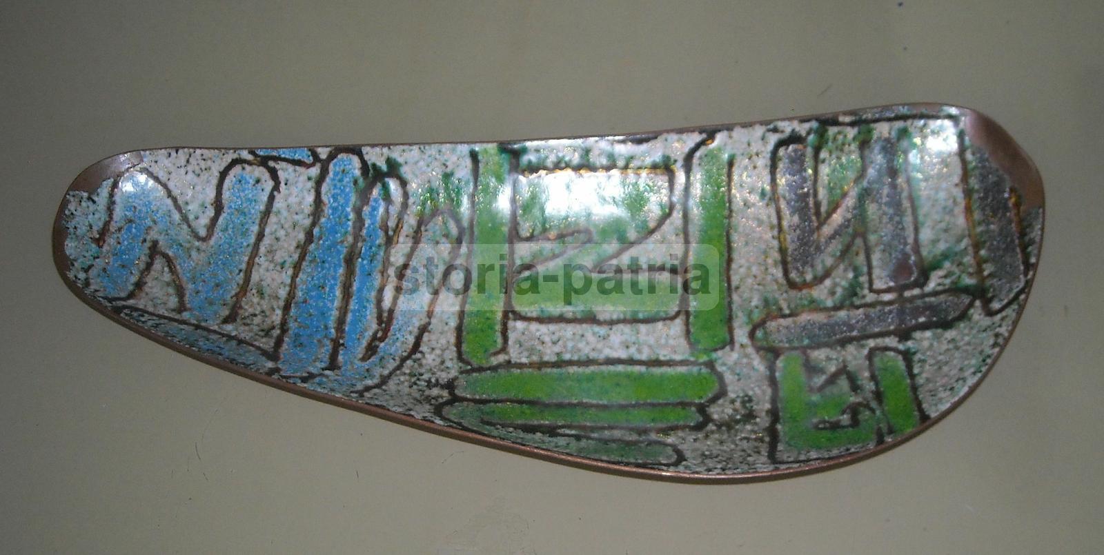 Arte, Design, Artistico Soprammobile, Rame Smaltato, Policromo, Decorativo, d'Epoca immagine 2