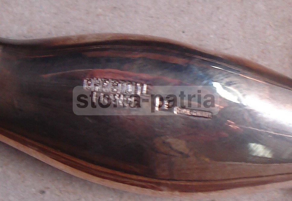 Christofle, Grande Decorativo Vassoio, Da Collezione, Utile Soprammobile d'Epoca immagine 3